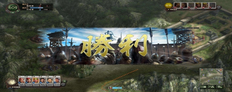 三国志12威力加强版隐藏武将