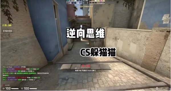 csgo国服躲猫猫模式进不去怎么解决