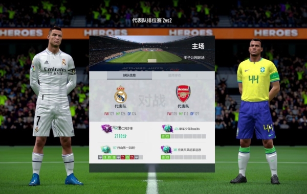 fifaonline4强化概率公示