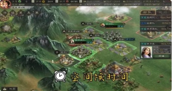 三国志14自建武将无敌搭配