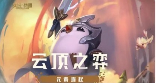 换形师阵容