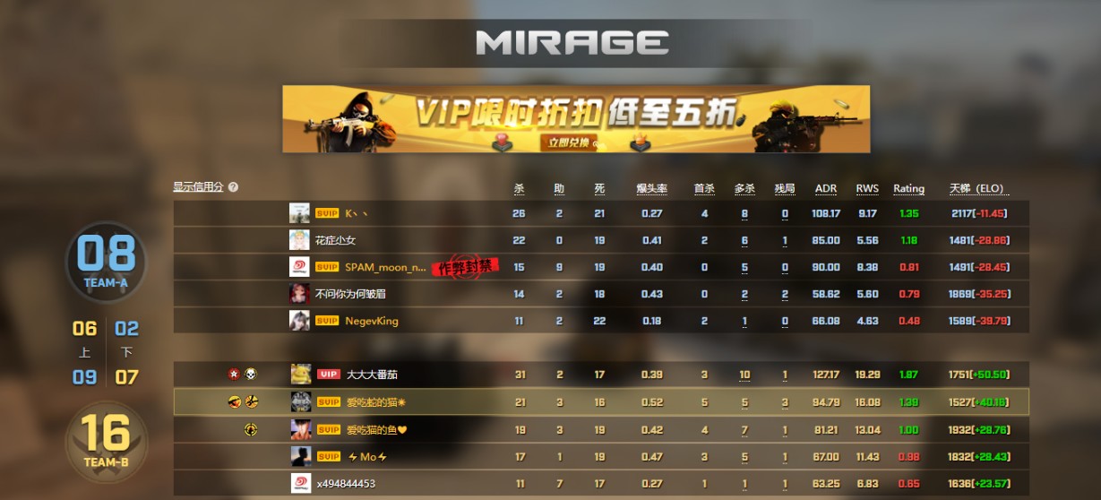 csgo怎么打排位